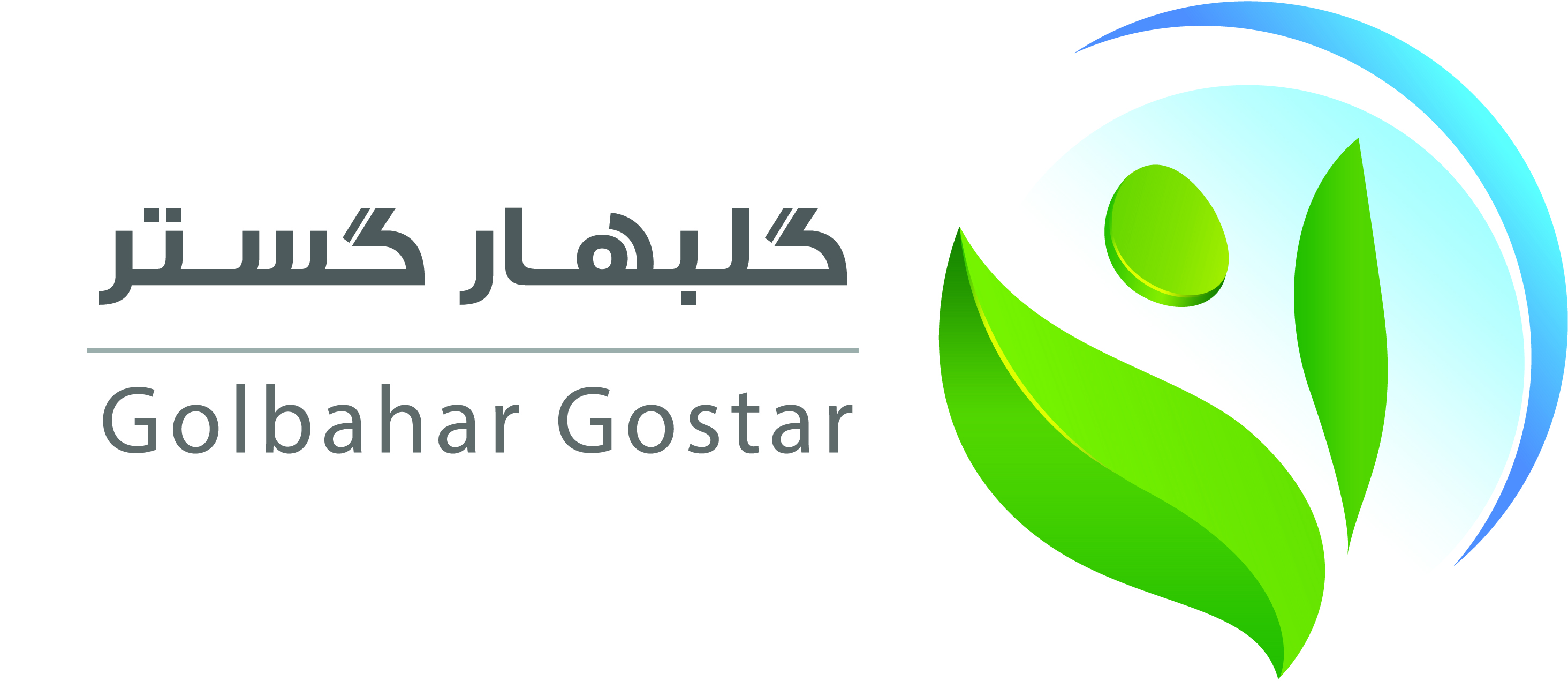 فروشگاه گلبهار گستر کویر یزد